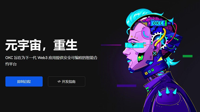 风险对冲工具